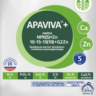 Удобрение NPK(S)+Zn 10:15:15(10)+0,2Zn APAVIVA+® купить  в Кирове