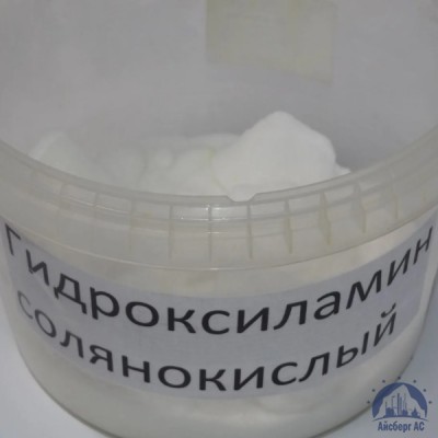 Гидроксиламин солянокислый купить  в Кирове