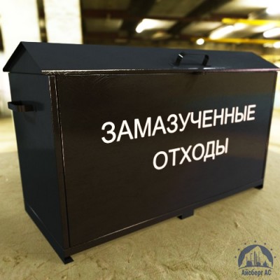 Контейнеры для замазученных отходов купить  в Кирове